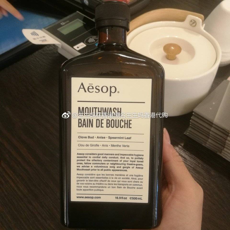 现货生生妈 Aesop伊索漱口水约会神器去口臭清新口气500ml 带量杯在类目 洗护清洁剂/卫生巾/纸/香薰, 洗发沐浴/个人清洁, 口腔护理, 牙膏中 - 来自Buy2taobao.com提供专业的淘宝代购服务