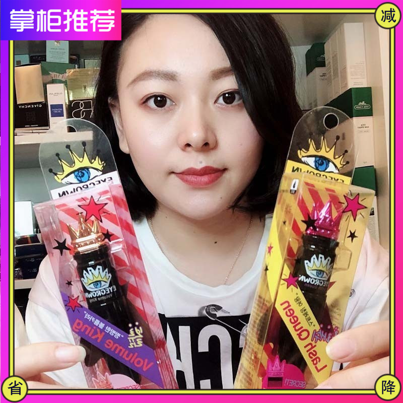 韩国Makeheal卷翘睫毛膏防水 眼睛皇冠睫毛膏不易晕染拉长睫毛膏在类目 彩妆/香水/美妆工具, 睫毛膏/睫毛增长液中 - 来自Buy2taobao.com提供专业的淘宝代购服务
