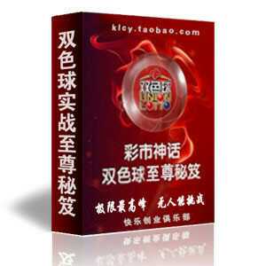 双色球至尊秘籍 彩友办公设备|msdalam kategori Kamus elektronik/buku kertas elektronik/alat tulis, Printing Produk, produk percetakan lain - dari Buy2taobao.com untuk memberikan perkhidmatan ejen Taobao profesional membeli