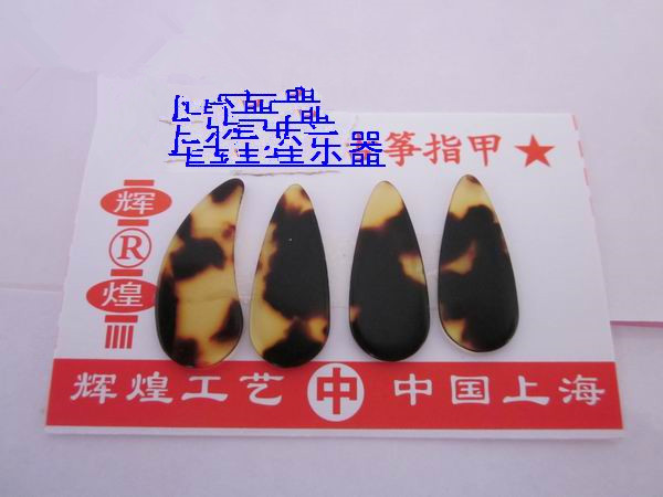 特价疯抢.练习古筝指甲/大 中 小号 ,|msdalam kategori Alat muzik/Guitar/Piano/Fitting, aksesori alat muzik, kuku Alat Muzik - dari Buy2taobao.com untuk memberikan perkhidmatan ejen Taobao profesional membeli