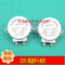 上下架计划:海尔美的松下格兰仕LG微波炉转盘玻璃盘电机托盘49TYZ 微波炉配件