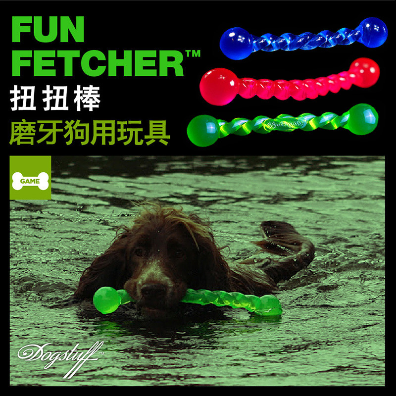 酷极扭扭棒狗狗荧光玩具磨牙棒耐咬玩具金毛泰迪边牧训练浮水玩具在类目 宠物/宠物食品及用品, 猫/狗玩具, 飞盘中 - 来自Buy2taobao.com提供专业的淘宝代购服务
