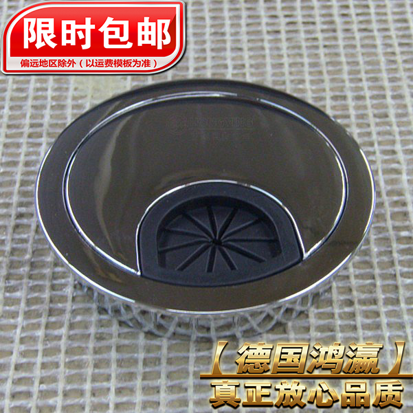 德国鸿瀛Hongying合金穿线孔办公台穿线孔穿线盒亮银60MM圆形线盒在类目 基础建材, 家用五金, 家具五金, 线孔盖中 - 来自Buy2taobao.com提供专业的淘宝代购服务