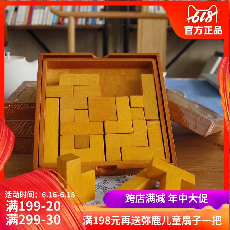 魯班鎖系列玩具古典益智玩具傷腦筋十三塊拼圖拼板兒童老少皆宜在類目 玩具/童車/益智/積木/模型, 串珠/拼圖/配對/拆裝/敲打玩具, 拼圖/拼板中 - 來自Buy2taobao.com提供專業的淘寶代購服務