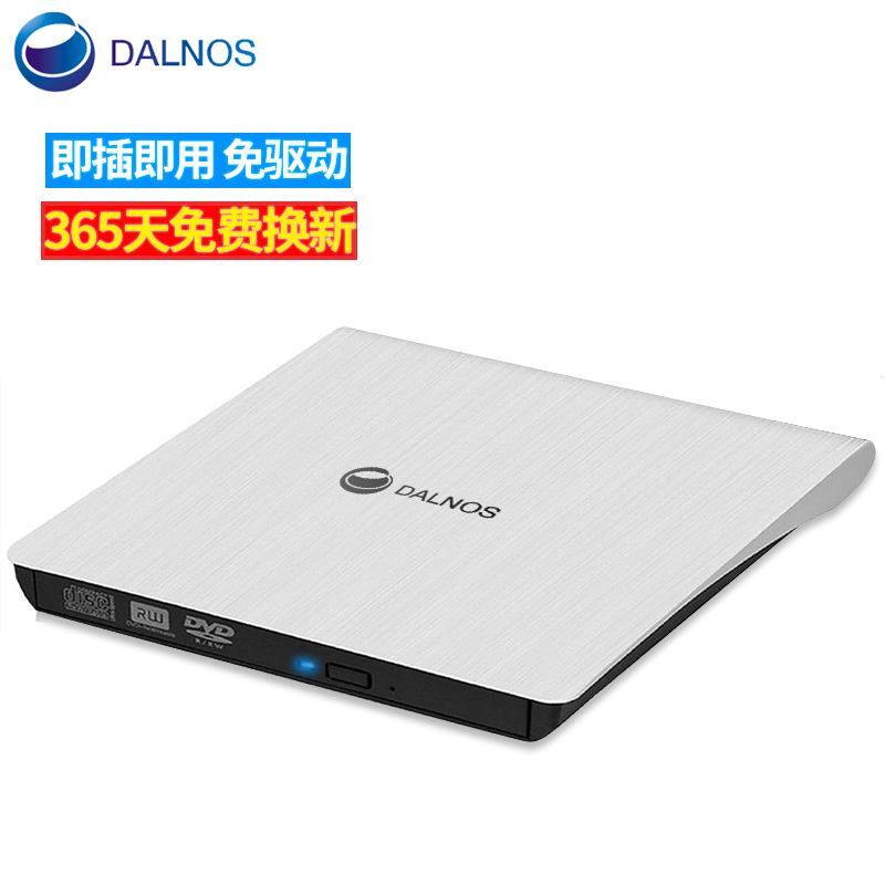 外置移动光驱 DVD刻录机 移动USB刻录机 台式机笔记本适用 光驱在类目 电脑硬件/显示器/电脑周边, 电脑周边, 光驱/刻录/DVD中 - 来自Buy2taobao.com提供专业的淘宝代购服务