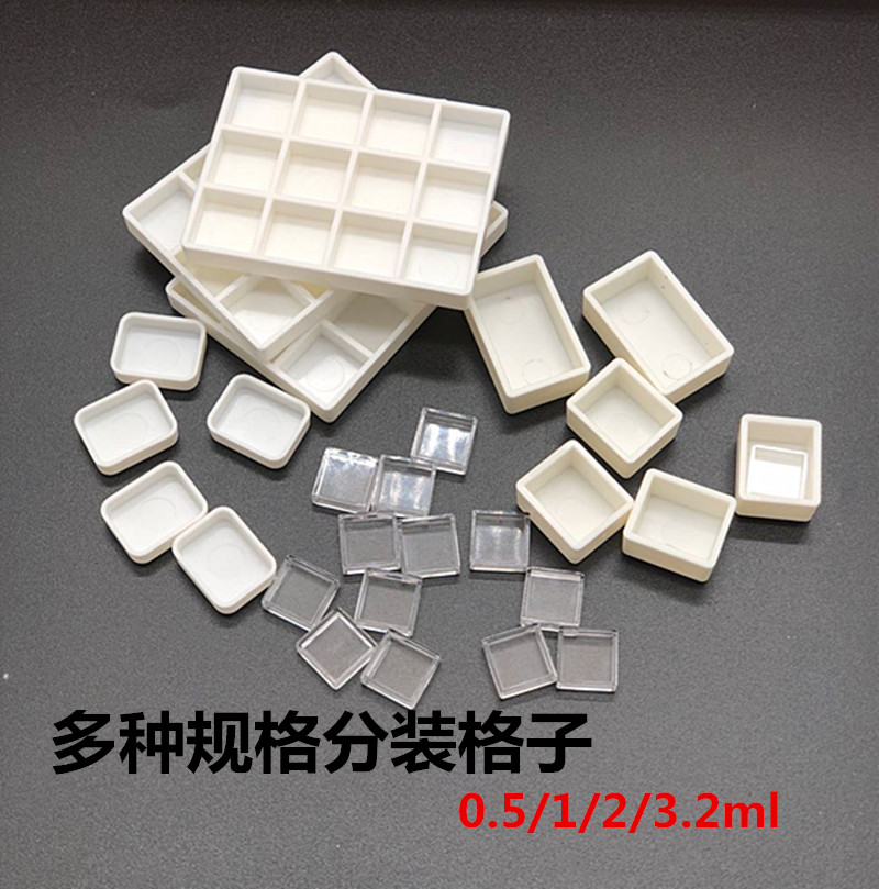 水彩颜料试用分装格子 分装空格子1ML2ML 多种规格小格子 半块全|ruв категории электронный словарь/электрический бумажных книг/канцелярские принадлежности, рисовальный прибор/живописи материалов/каллиграфия товаров, акварельная краска - от Buy2taobao.com для оказания профессиональной услуги покупки агента Taobao