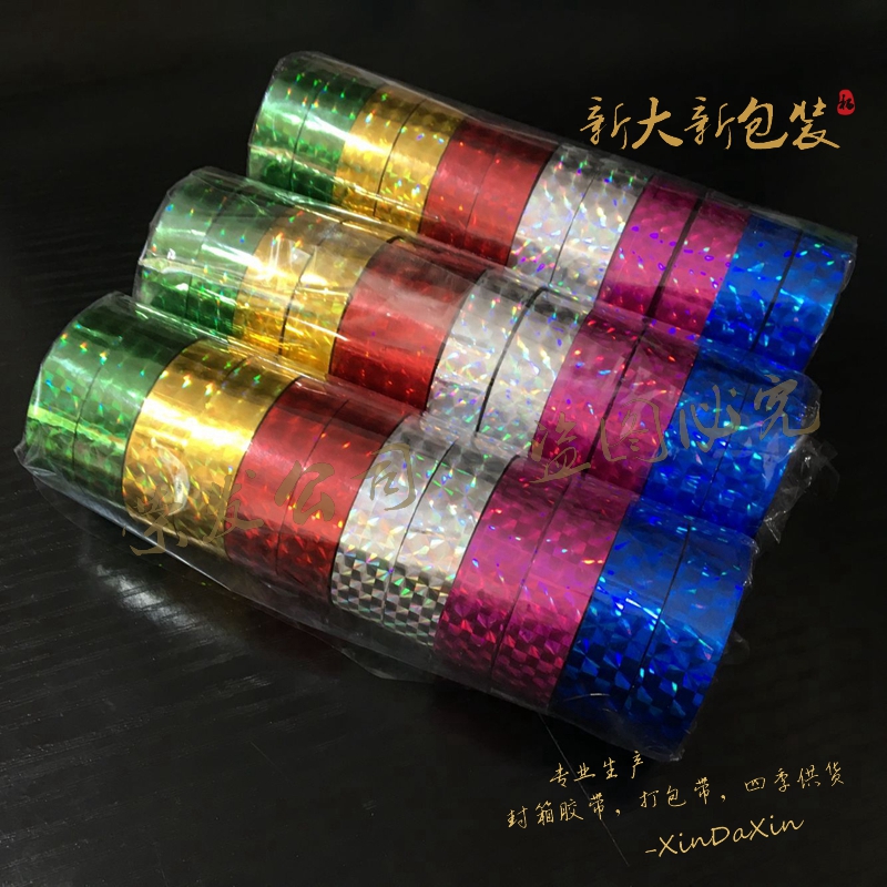 birthday Awards Anniversary Wedding celebration celebration Fair festival 12mm Flash golden Wedding celebration silvery laser tapein the Electronic Dictionary/Electronic paper book/Stationery , Adhesive Supplies , Tape/Tape/Strips category - from Buy2taobao.com to provide professional Taobao agent buy service