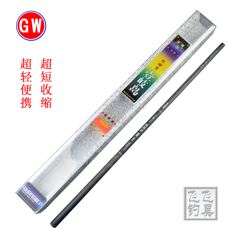 飛飛釣具特價光威 壹岐島 溪流竿碳素釣魚手竿短節魚竿垂釣用品在類目 戶外/登山/野營/旅行用品, 垂釣裝備, 釣竿中 - 來自Buy2taobao.com提供專業的淘寶代購服務