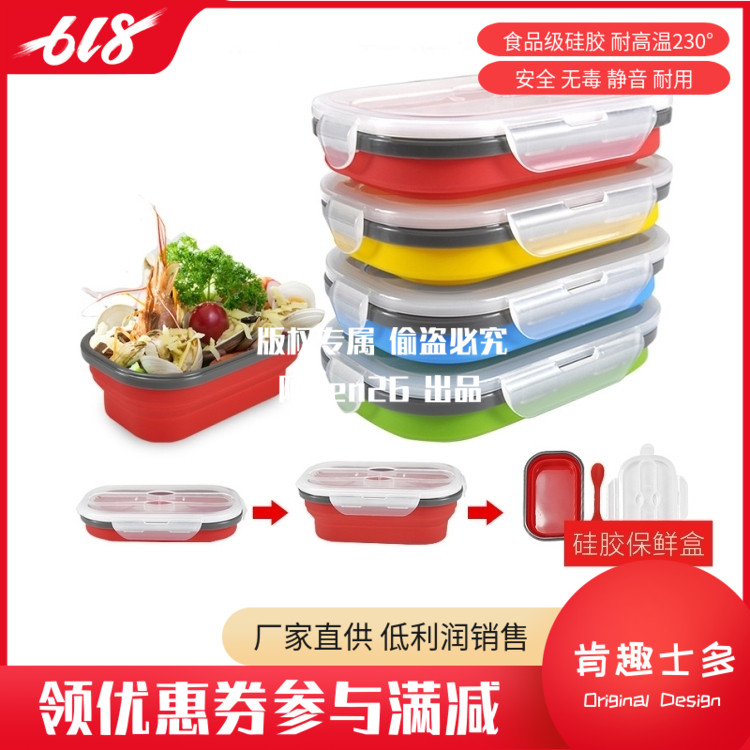 肯趣士多新品矽膠飯盒彩色可伸縮折疊帶叉子野餐便當保鮮盒餐飲具在類目 餐飲具, 保鮮容器/保鮮器皿, 保鮮盒中 - 來自Buy2taobao.com提供專業的淘寶代購服務