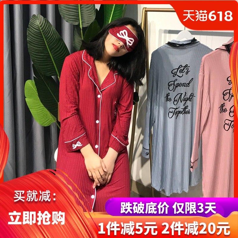 俏美奴莫代尔睡裙女春秋长袖甜美送眼罩薄款红色本命年家居服韩版在类目 女士内衣/男士内衣/家居服, 睡裙中 - 来自Buy2taobao.com提供专业的淘宝代购服务