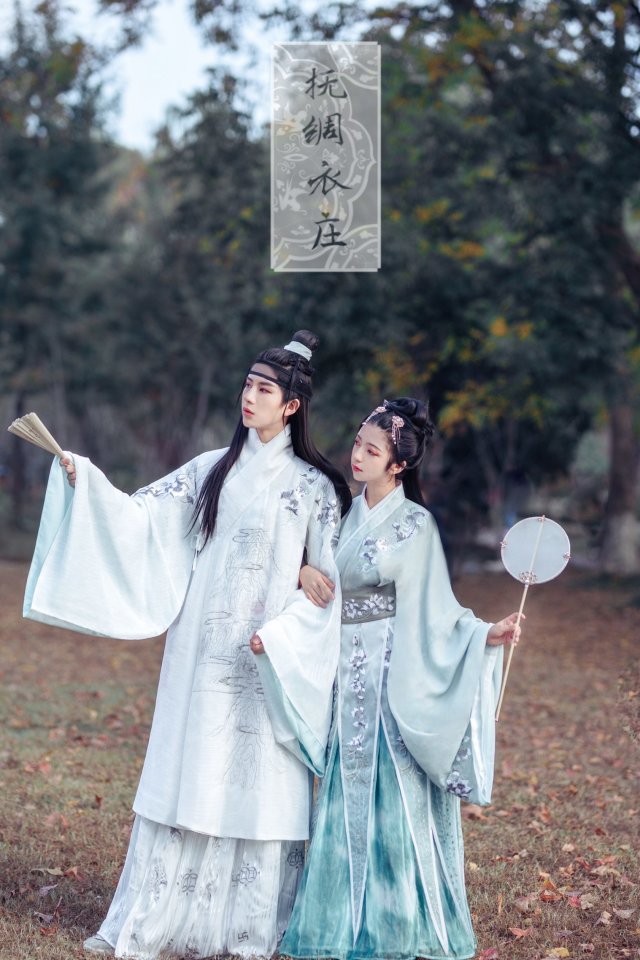 抚绸衣庄【青城山】尾款链接在类目 个性定制/设计服务/DIY, 服饰箱包定制, 服装定制, 汉服定制中 - 来自Buy2taobao.com提供专业的淘宝代购服务