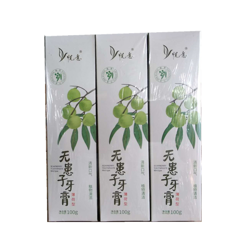 套裝包郵悅意無患子牙膏100g*6支薄荷味無氟不可吞食成人環保清潔在類目 洗護清潔劑/衛生巾/紙/香薰, 洗髮沐浴/個人清潔, 口腔護理, 牙膏中 - 來自Buy2taobao.com提供專業的淘寶代購服務