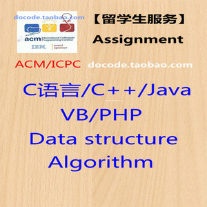 代写代做程序设计VB\/C语言\/C++\/C#\/QT\/Pytho