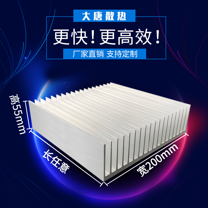 电子散热器芯片超薄散热片铝型材固态功放宽200mm*高55mm长任意|msdalam kategori Aksesori Digital 3C, pasaran komponen elektronik, 冷却和热管理, 散热器/散热片 - dari Buy2taobao.com untuk memberikan perkhidmatan ejen Taobao profesional membeli