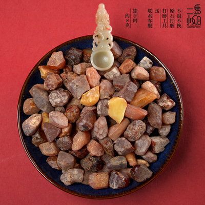 二马小姐天然琥珀蜜蜡原石原矿随形圆珠吊坠扣子牌子练手料