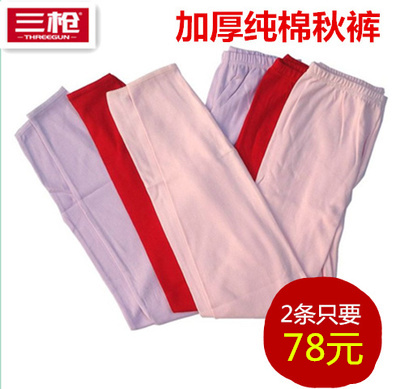 Three shots Underwear New products pure cotton Long johns Stretch cotton Warm pants Cotton trousers Thin section Lycra cotton Leggingsin the Lingerie/Men's underwear/Tracksuit , Warm pants category - from Buy2taobao.com to provide professional Taobao agent buy service