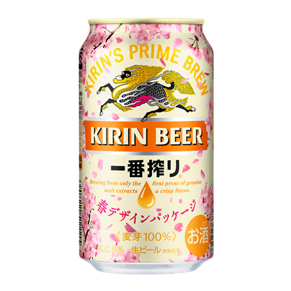 日本进口麒麟KIRIN一番榨啤酒樱花装350ml期間限定19年产 高颜值在类目 酒类, 啤酒中 - 来自Buy2taobao.com提供专业的淘宝代购服务
