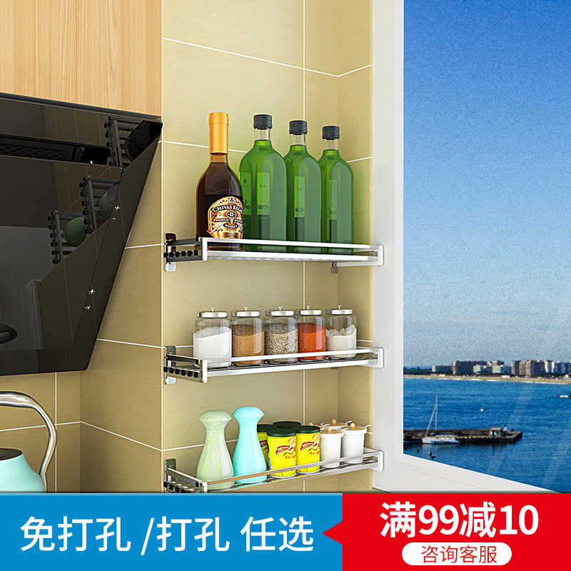 Stainless steel Seasoning Shelf kitchen Shelf Wall hanging Punch holes Condiments Storage rack Shelving Kitchenware Supplies Storagein the Kitchen/Cooking utensils , Kitchen Gadgets/Kitchen storage , Kitchen storage rack/Kitchen Shelf , Kitchen Shelf/Angle Brackets category - from Buy2taobao.com to provide professional Taobao agent buy service