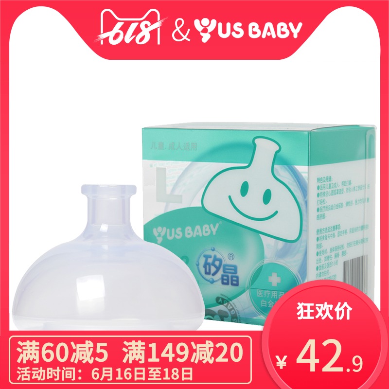 Silicon carbide baby silica gel Burping children adult Newborn Hiccupsin the Diapers/Care/Feeding/Push lathe , Other baby supplies category - from Buy2taobao.com to provide professional Taobao agent buy service