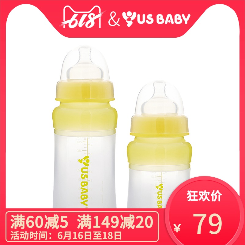 优生宽口径奶瓶硅胶全软宝宝奶瓶矽晶防胀气婴幼儿奶瓶耐摔耐高温|ruв категории подгузник/шампунь/вскармливать/тележка кроватью, рожок/рожок, связанных, рожок - от Buy2taobao.com для оказания профессиональной услуги покупки агента Taobao