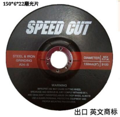 125角磨片砂轮片。磨光片 角磨片片125,150,180打磨片在类目 五金/工具, 电动工具, 电锯片中 - 来自Buy2taobao.com提供专业的淘宝代购服务