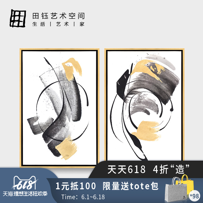 现代简约装饰画客厅抽象挂画餐厅过道画主卧墙壁画抽象手绘水墨画在类目 家居饰品, 装饰画, 现代装饰画中 - 来自Buy2taobao.com提供专业的淘宝代购服务