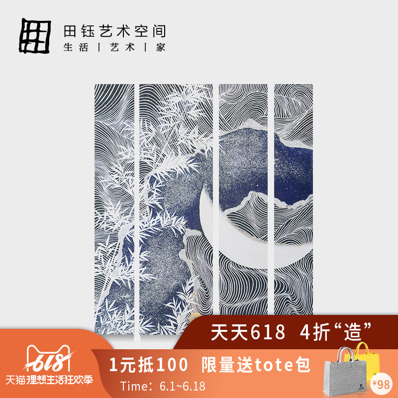 Tian Yu New Chinese style a living room Decorative painting hotel Hanging picture sofa Background wall mural Hand drawn Botany Quadruple Framelessin the Home accessories , Decorative painting , Modern decorative painting category - from Buy2taobao.com to provide professional Taobao agent buy service