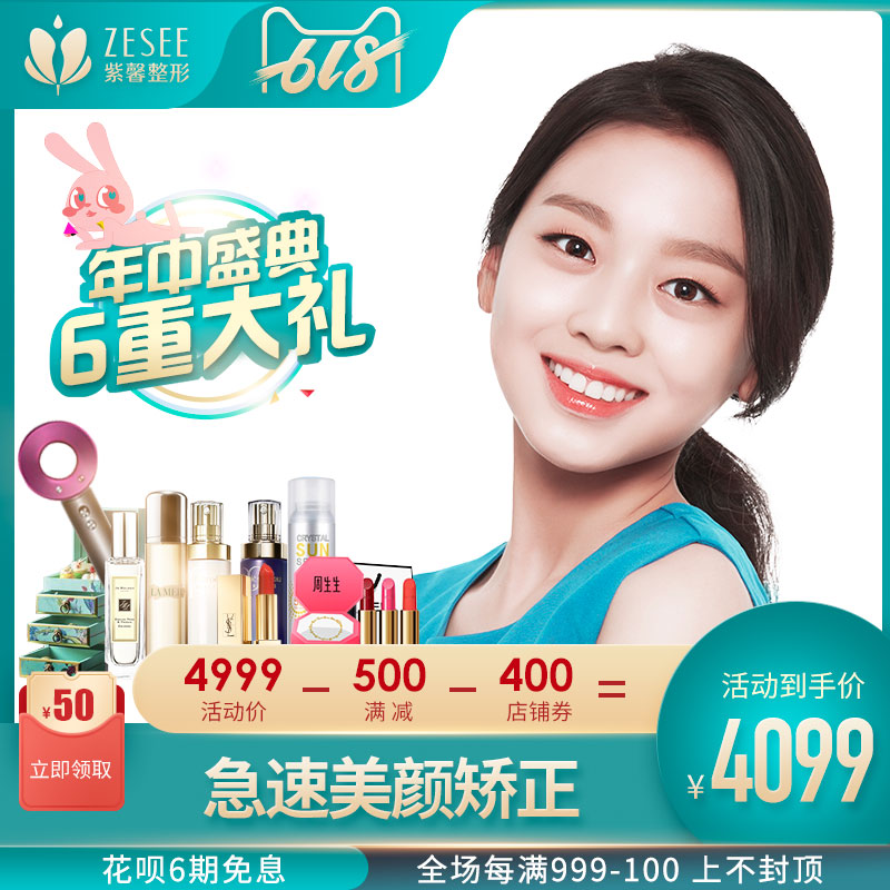 Purple Hope the republic of korea customized plastic Guangzhou Speed Beauty Tooth correct domestic Metal Braces Orthotic devicein the Localization of life services , Health Services , Oral Care/Treatment category - from Buy2taobao.com to provide professional Taobao agent buy service