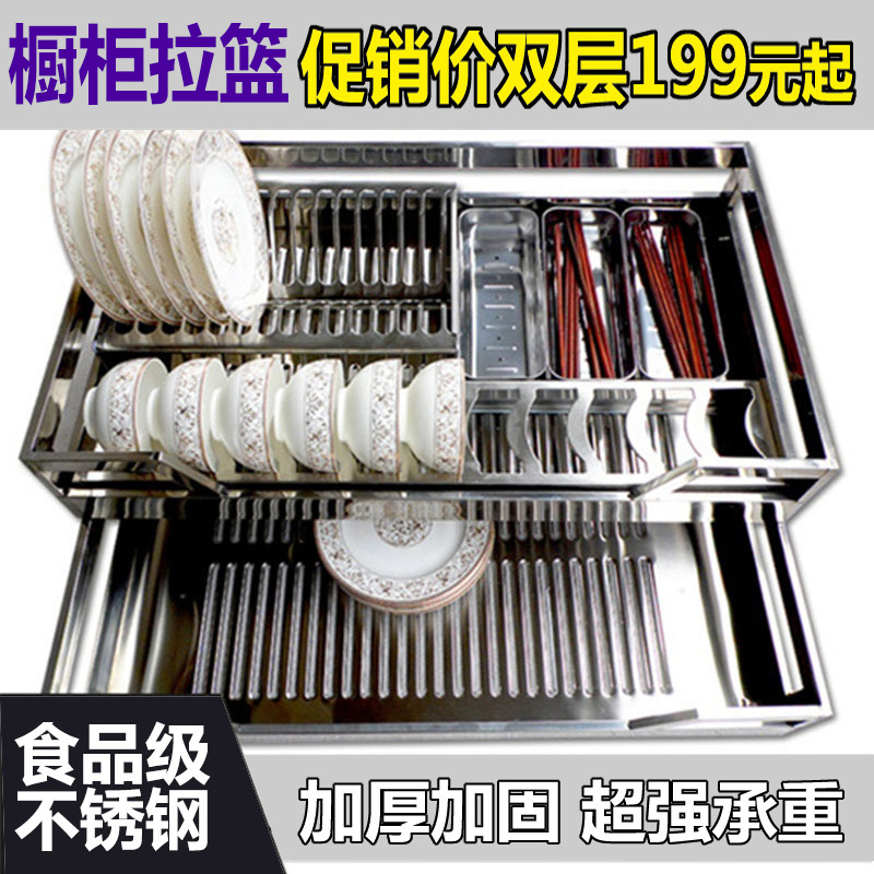 cupboard double-deck Bowl Basket Cabinet drawer 304 Stainless steel damping Square tube Seasoning basket kitchen Kitchen Dish rackin the Decoration main material , Kitchen , Baskets category - from Buy2taobao.com to provide professional Taobao agent buy service