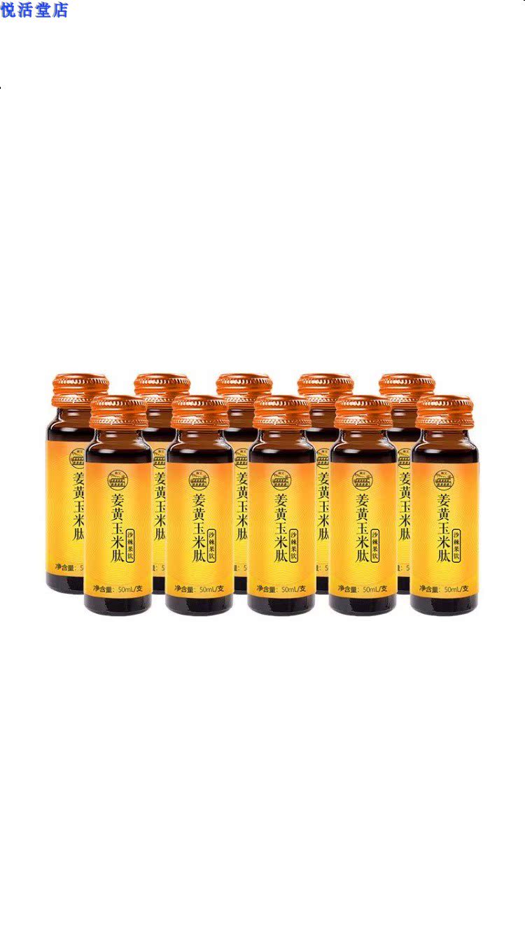 Turmeric Corn Seabuckthorn Fruit drink Liver Liver protection Hangover Nourishing stomach Small molecules Corn 1 boxin the Traditional nourishing food , Medicinal and Edible Food , Other Medicinal and Edible Food category - from Buy2taobao.com to provide professional Taobao agent buy service