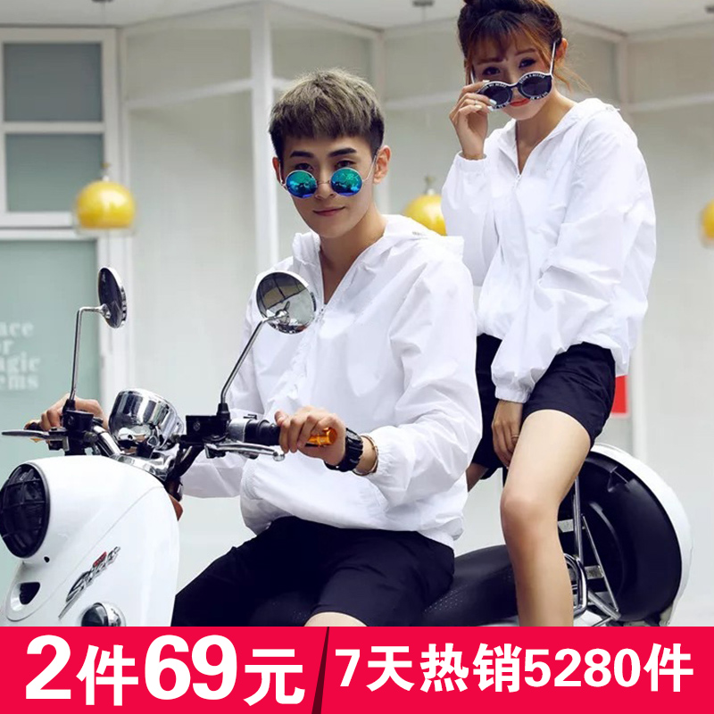 outdoors Sunscreen lovers Sandy beach Skin clothing Light and thin ventilation men and women Quick drying Go fishing Sunscreen motion Windbreakerin the Outdoor/Mountaineer/Camping/Travel Goods , Outdoor clothing , Outdoor sports coat category - from Buy2taobao.com to provide professional Taobao agent buy service