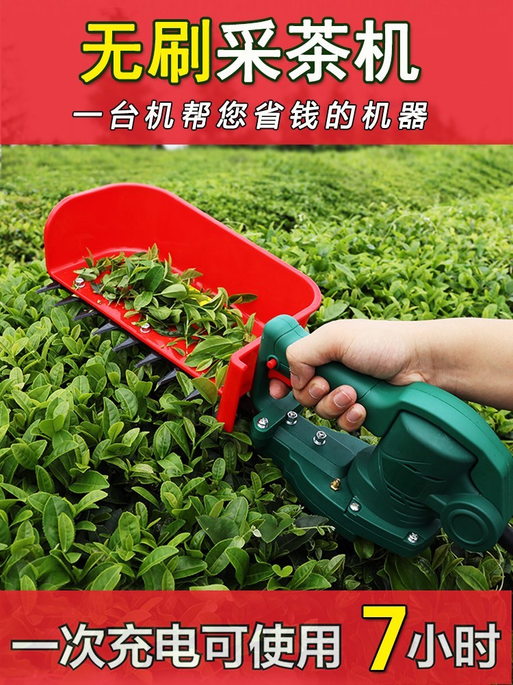 Tea picker Weeding machine Single Hedge small-scale Mow Brush Orchard Picking machine Pruning machine Weeding commercialin the Flower delivery/Flowers simulation/Plants gardening , Gardening supplies , Mower/Lawn mower category - from Buy2taobao.com to provide professional Taobao agent buy service
