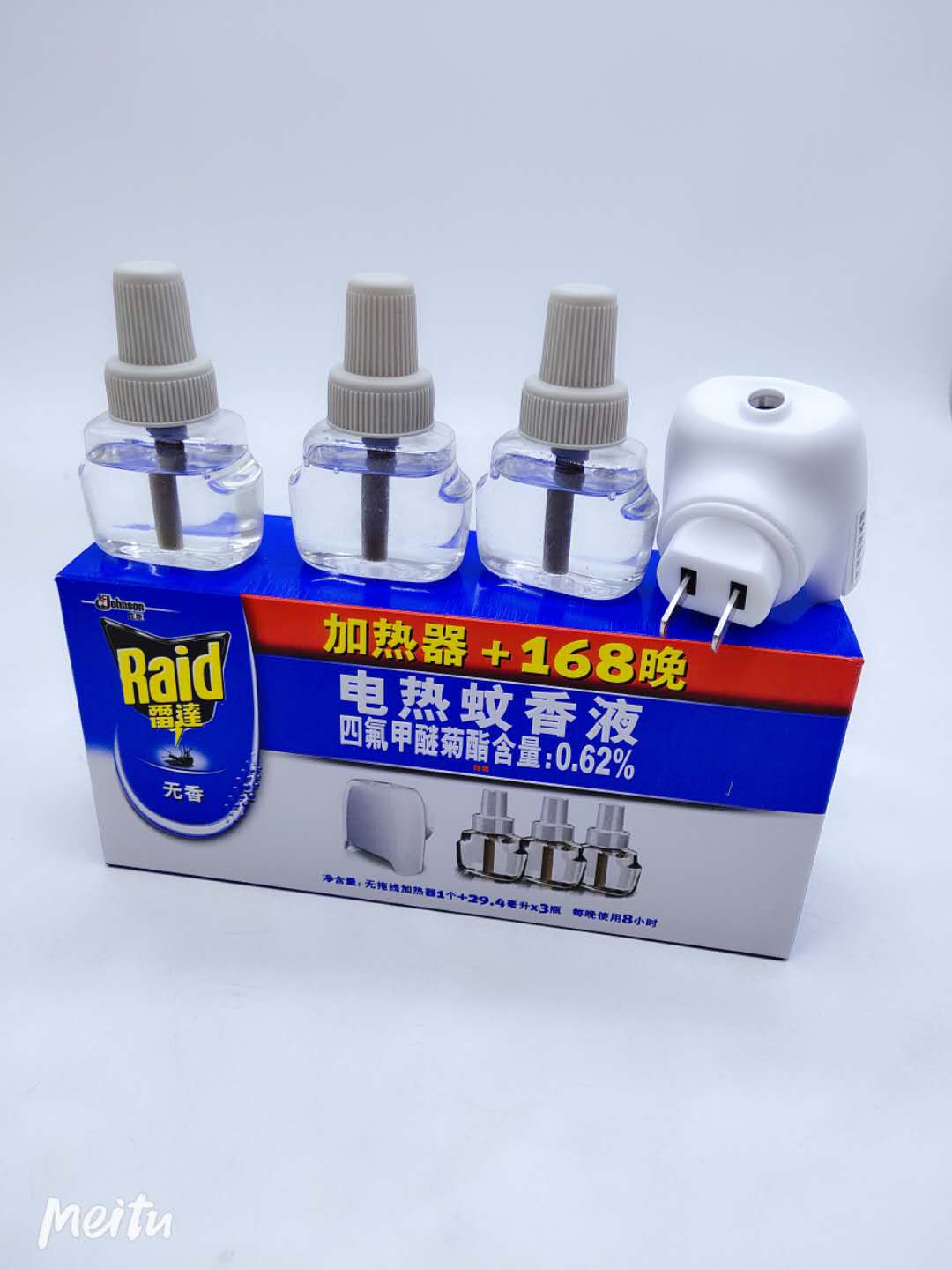 1器+3液 包邮正品雷达无线电蚊香液加热器 电热蚊香液 驱蚊水无味在类目 洗护清洁剂/卫生巾/纸/香薰, 驱虫用品, 蚊香加热器中 - 来自Buy2taobao.com提供专业的淘宝代购服务