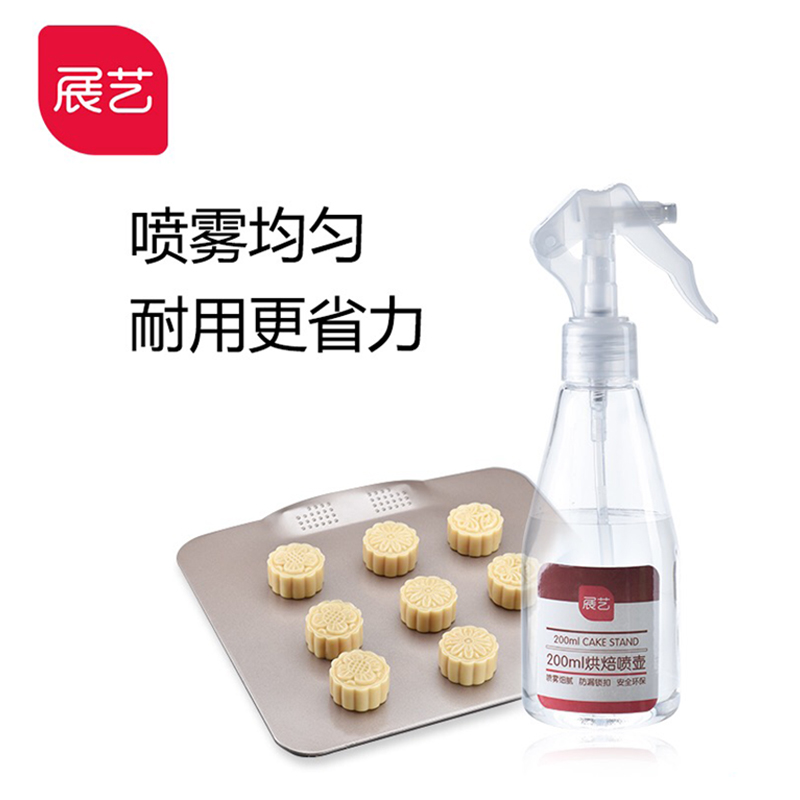 展艺食品级喷壶喷雾瓶蛋糕面包月饼厨房喷水用水壶200ml烘焙工具|ruв категории кухня/посуда, барбекю/выпечка утварь, выпечка diy приборов, Другие выпечки приборов - от Buy2taobao.com для оказания профессиональной услуги покупки агента Taobao