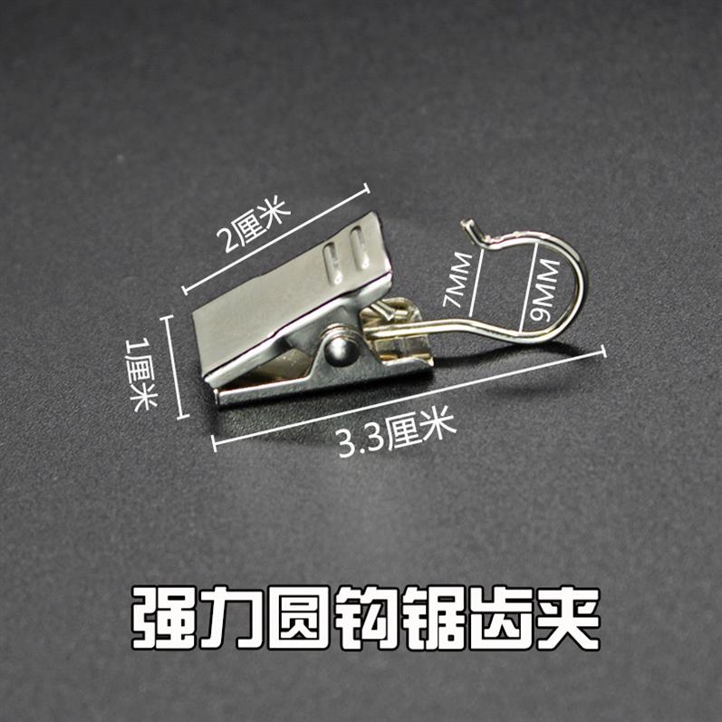 挂圈窗帘夹子挂钩扣子床帘壁钩单钩包邮轨道窗扣老式滑轮样品帘子在类目 居家布艺, 窗帘门帘及配件, 辅料配件, 窗帘扣中 - 来自Buy2taobao.com提供专业的淘宝代购服务