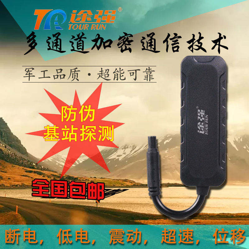 Beidou GPS vehicle location terminal Super small miniature automobile location Track connection positionerin the Car/Articles/Fitting/Refit , Car Audio/Car Electronics/Electric , Automotive anti-theft security , Tracker category - from Buy2taobao.com to provide professional Taobao agent buy service