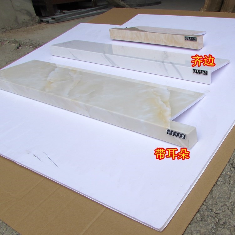 漂亮防水阳台窗户飘窗台面好装仿大理石清晰大方齐边护角光滑耐磨|ruв категории основы строительных материалов, искусственный мрамор - от Buy2taobao.com для оказания профессиональной услуги покупки агента Taobao