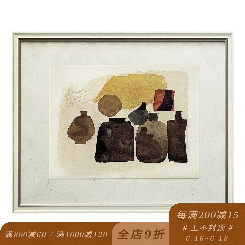 涂咩 德国画家水墨作品图书馆收藏品餐厅静物装饰画玄关艺术挂画在类目 家居饰品, 装饰画, 现代装饰画中 - 来自Buy2taobao.com提供专业的淘宝代购服务