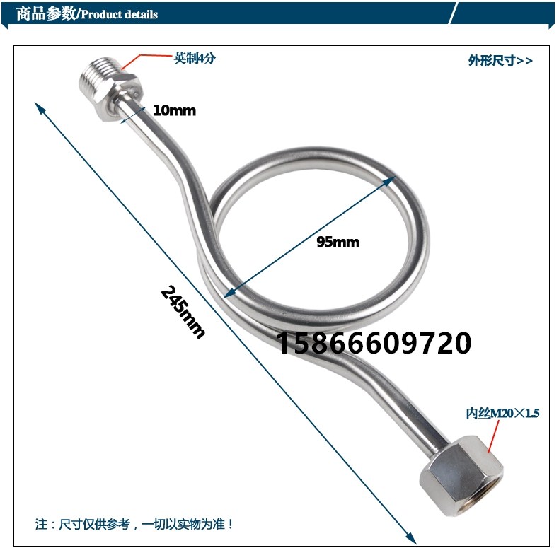304 316 不鏽鋼壓力表緩沖管M20*1.5 M14*1.5 G1/2壓力表彎冷凝管在類目 五金/工具, 儀器儀表, 壓力錶中 - 來自Buy2taobao.com提供專業的淘寶代購服務