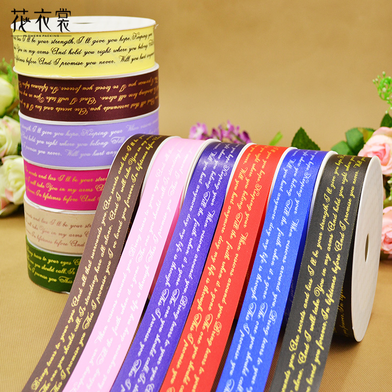 3cm Double faced embossed tape english Bouquet of flowers silk ribbon Florist flower gift Packaging Materialsin the Flower delivery/Flowers simulation/Plants gardening , Wedding flower arrangement , Other category - from Buy2taobao.com to provide professional Taobao agent buy service