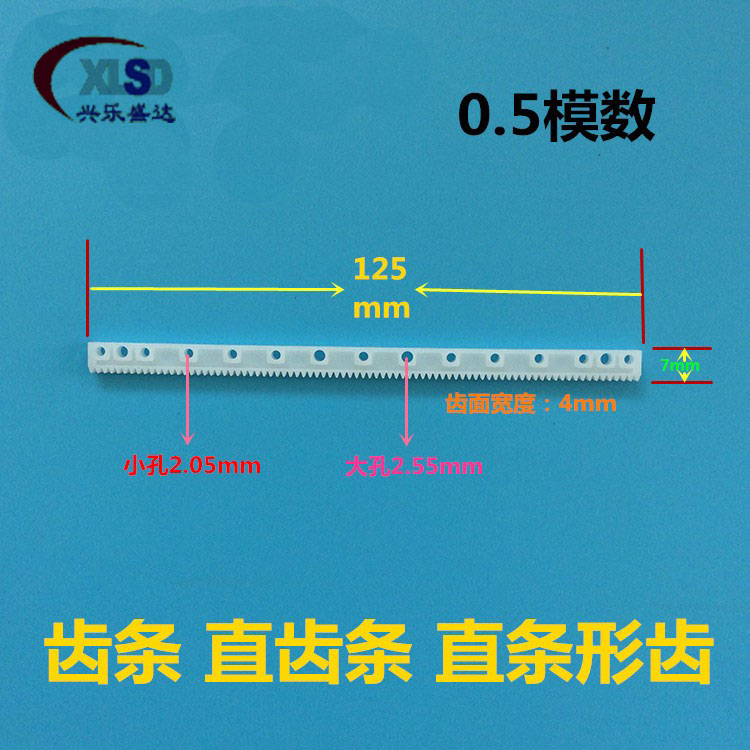 塑料齿条 齿条 塑料齿轮 齿轮 0.5M 0.5模数 尼龙齿条 精密齿条在类目 五金/工具, 机械五金, 传动件, 齿轮中 - 来自Buy2taobao.com提供专业的淘宝代购服务