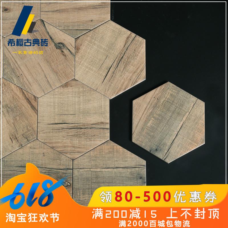 地中海六角木紋地板磚牆磚餐廳廚房衛生間地磚防滑仿古磚200230在類目 家裝主材, 瓷磚, 仿古磚(包括文化石)中 - 來自Buy2taobao.com提供專業的淘寶代購服務