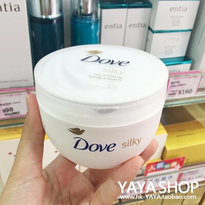 Dove多芬身体乳/润肤乳大白碗保湿秋季滋润亮白全身300ml