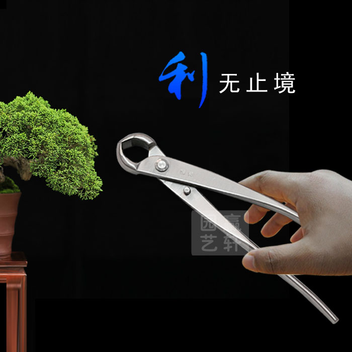 盆景工具球节剪球形剪树修剪钳舍利制作球口修剪盆景造型工具剪刀在类目 鲜花速递/花卉仿真/绿植园艺, 园艺用品, 园艺/刀/剪/锯(新), 剪刀中 - 来自Buy2taobao.com提供专业的淘宝代购服务