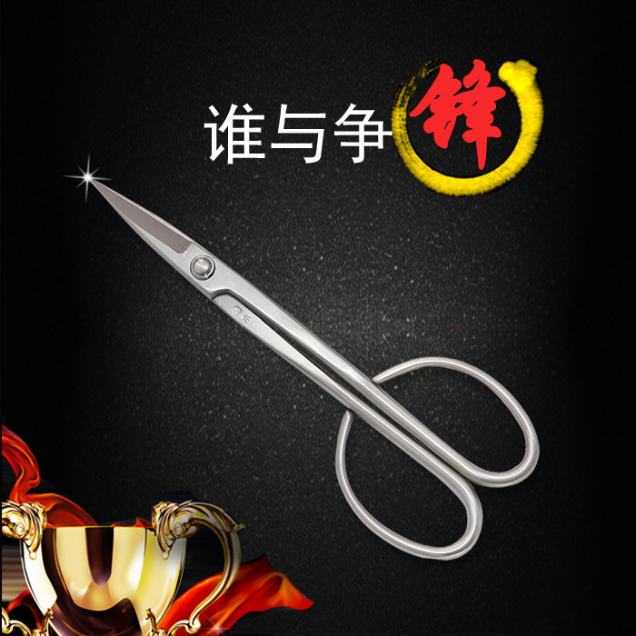 修枝剪刀多肉蘭花草菖蒲盆景工具修枝掏枝長柄葉芽剪刀不鏽鋼枝铗在類目 鮮花速遞/花卉仿真/綠植園藝, 園藝用品, 園藝/刀/剪/鋸(新), 剪刀中 - 來自Buy2taobao.com提供專業的淘寶代購服務