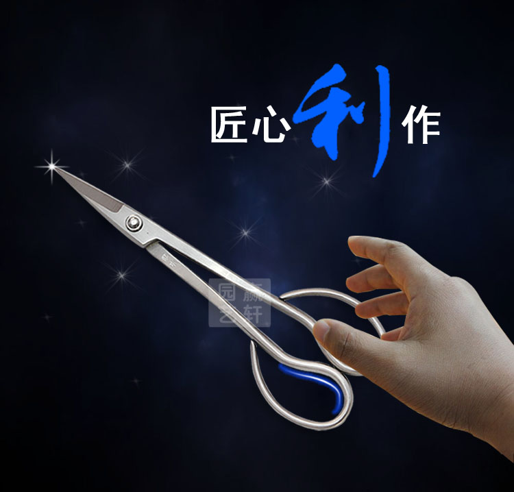 盆景工具剪枝修菖蒲兰草花剪刀园艺工具剪盆景造型不锈钢叶芽剪刀在类目 鲜花速递/花卉仿真/绿植园艺, 园艺用品, 园艺/刀/剪/锯(新), 剪刀中 - 来自Buy2taobao.com提供专业的淘宝代购服务