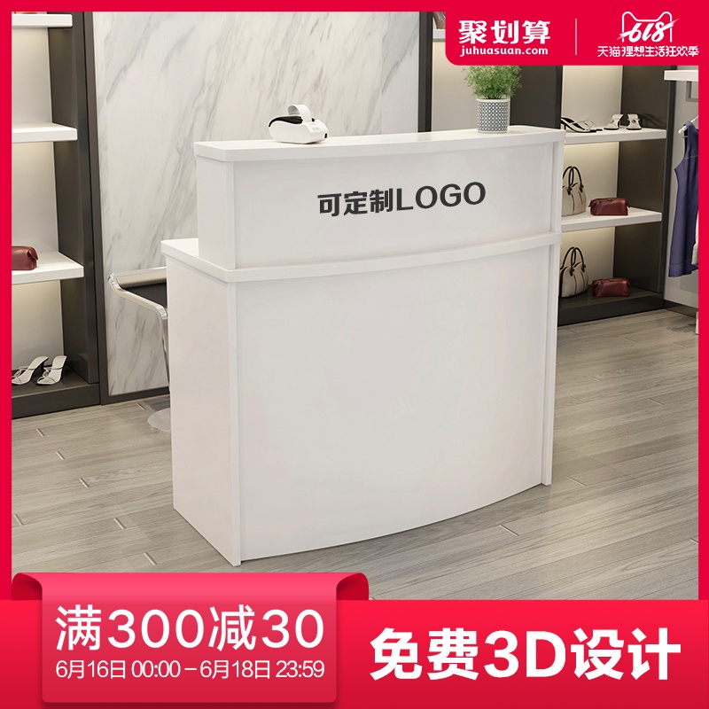童装女服装店小吧台桌收银台柜台收银台小型简约金色现代白色|ruв категории коммерческий/офисная мебель, супермаркет мебель, касса - от Buy2taobao.com для оказания профессиональной услуги покупки агента Taobao