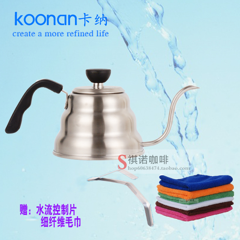 Koonan咖啡细口壶 不锈钢长嘴手冲壶 家用滴漏式咖啡冲泡壶1000ml|msdalam kategori pinggan mangkuk, kopi, periuk kopi - dari Buy2taobao.com untuk memberikan perkhidmatan ejen Taobao profesional membeli