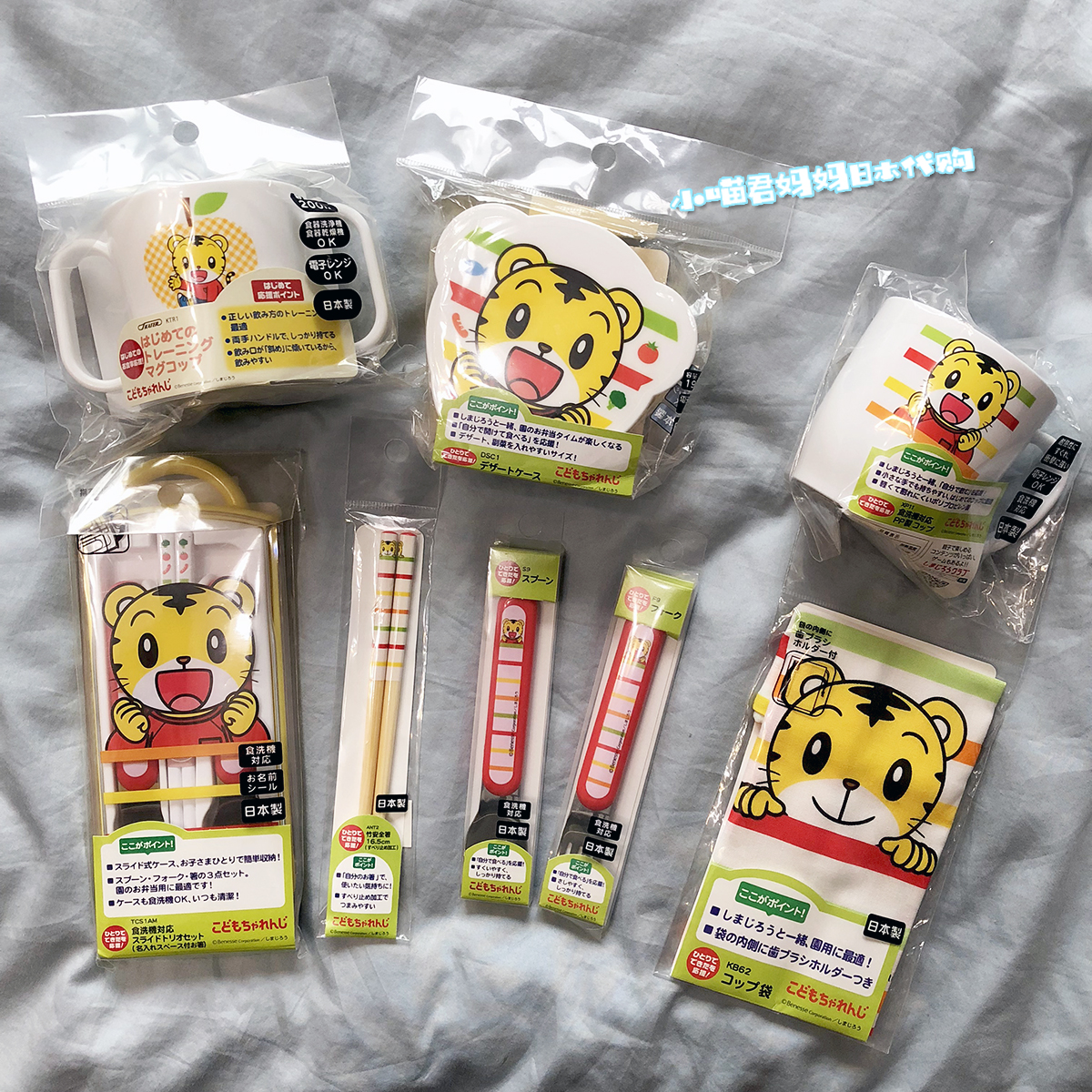 goods in stock Japan Qiaohu children baby tableware suit Fork spoon chopsticks Water cup Take it with you Carry Japanin the Diapers/Care/Feeding/Push lathe , Cups/Tableware/Grind/Attachment , Children's tableware category - from Buy2taobao.com to provide professional Taobao agent buy service