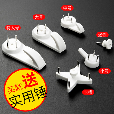 无痕钉挂钉挂画挂钩相框钉墙壁婚纱照专用免打孔墙钉墙上隐形钉子